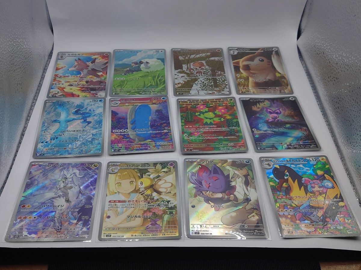 Yahoo!オークション -「コンプリート」(ポケモンカードゲーム Yahoo!オークション -「コンプリート」(ポケモンカードゲーム