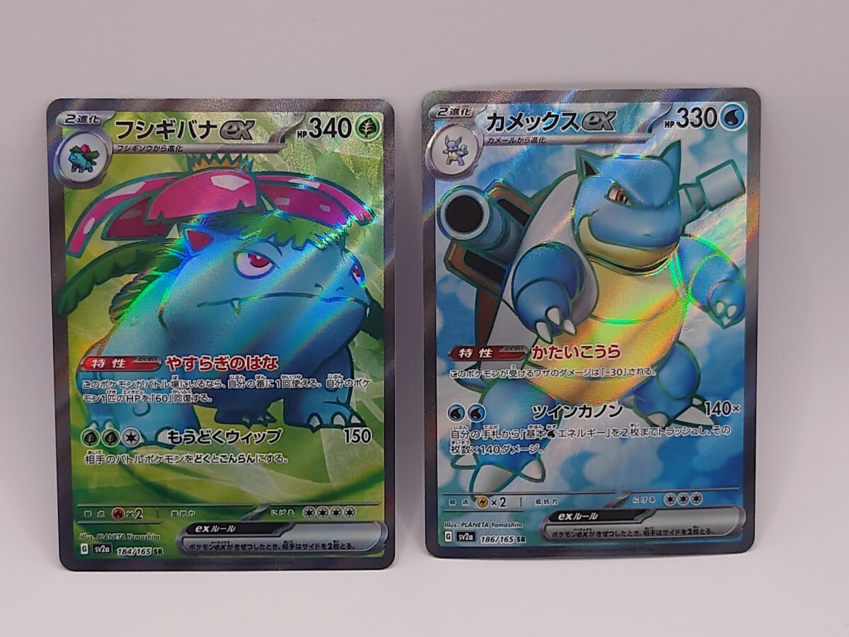 Yahoo!オークション -「ポケモンカード151 フシギバナ」の落札 Yahoo!オークション -「ポケモンカード151 フシギバナ」の落札