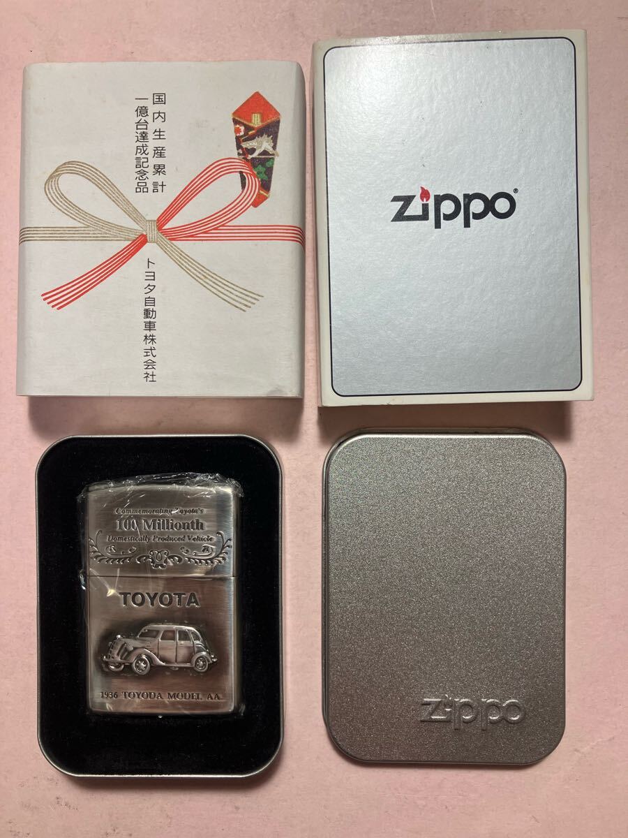 Yahoo!オークション -「トヨタ」(Zippo) (ライター)の落札相場 Yahoo!オークション -「トヨタ」(Zippo) (ライター)の落札相場