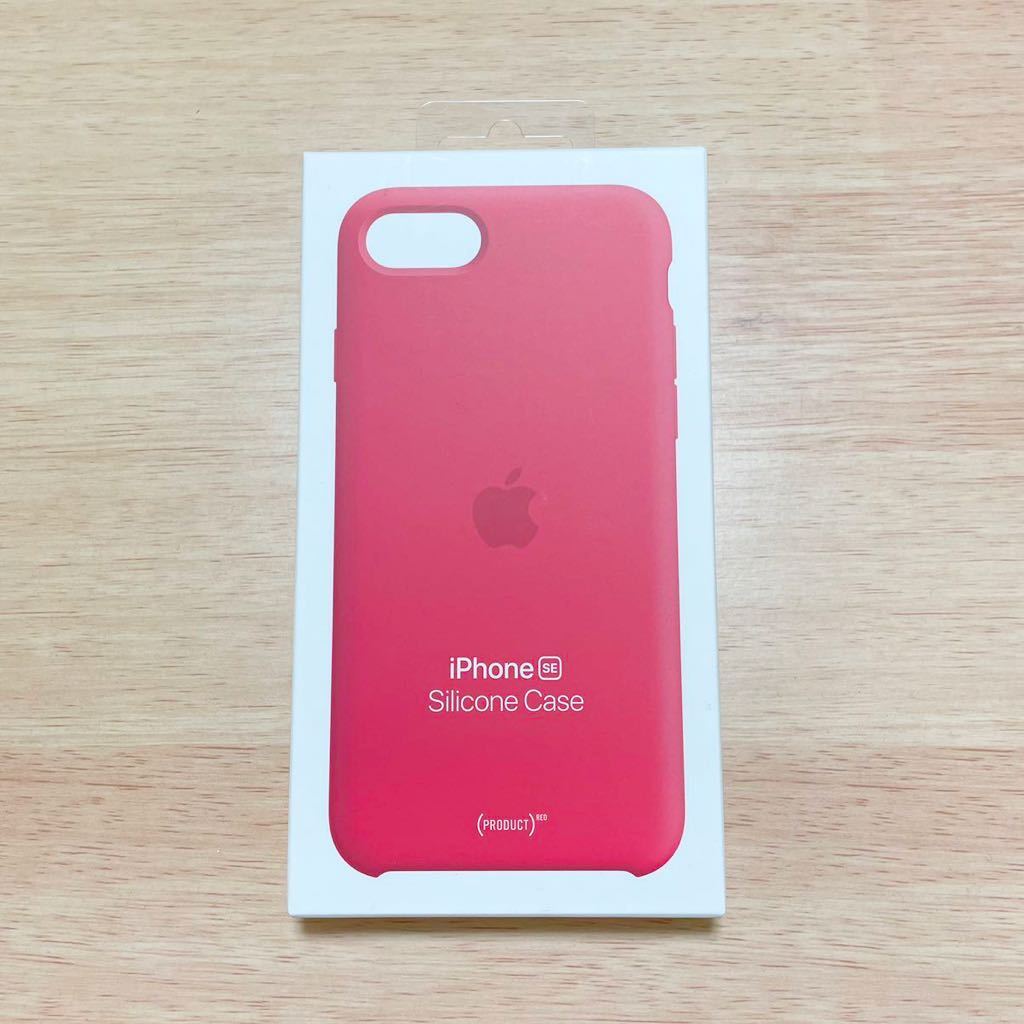 2025年最新】Yahoo!オークション -iphone se 第2世代 レッドの 2025年最新】Yahoo!オークション -iphone se 第2世代 レッドの