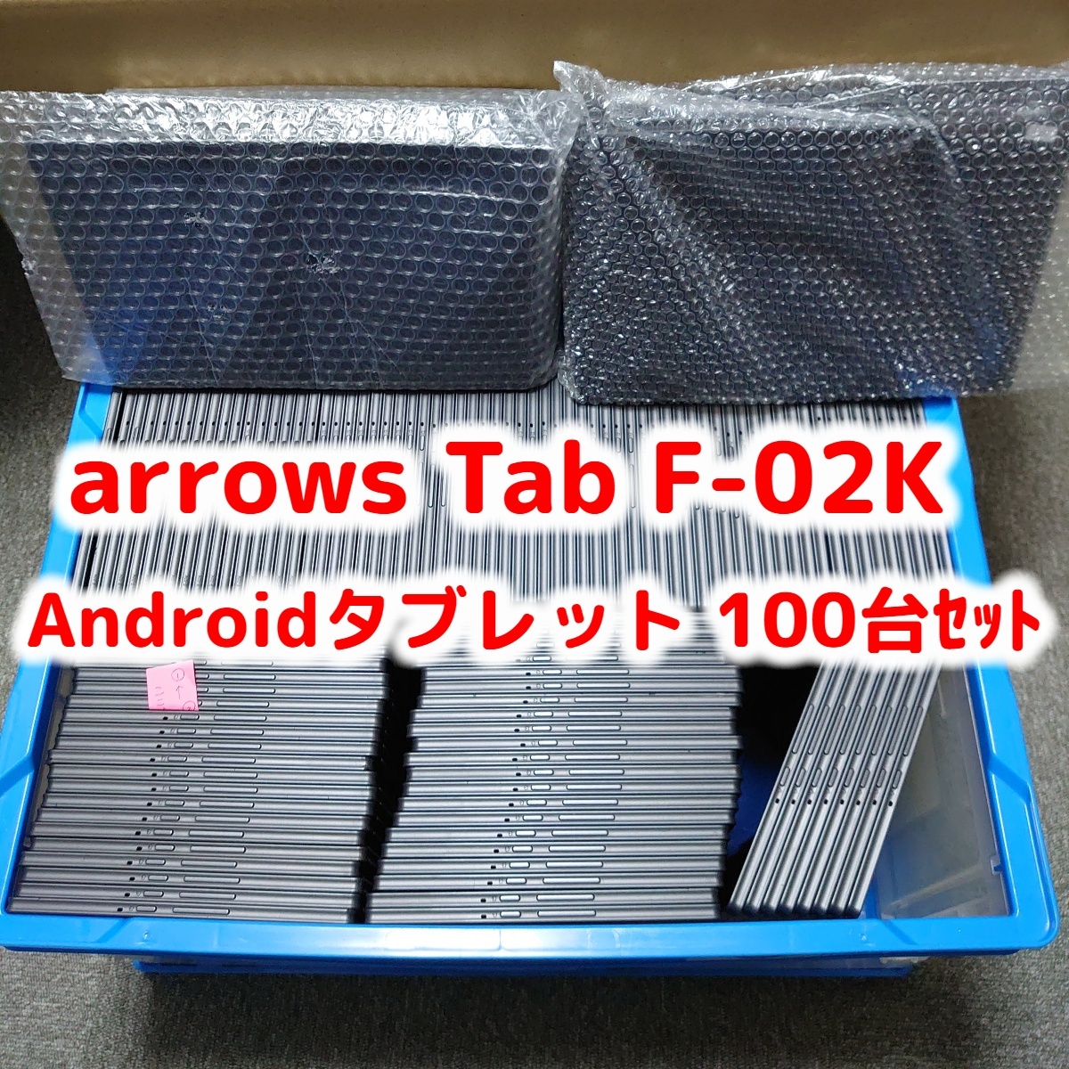 2025年最新】Yahoo!オークション -arrows f02kの中古品・新品 2025年最新】Yahoo!オークション -arrows f02kの中古品・新品
