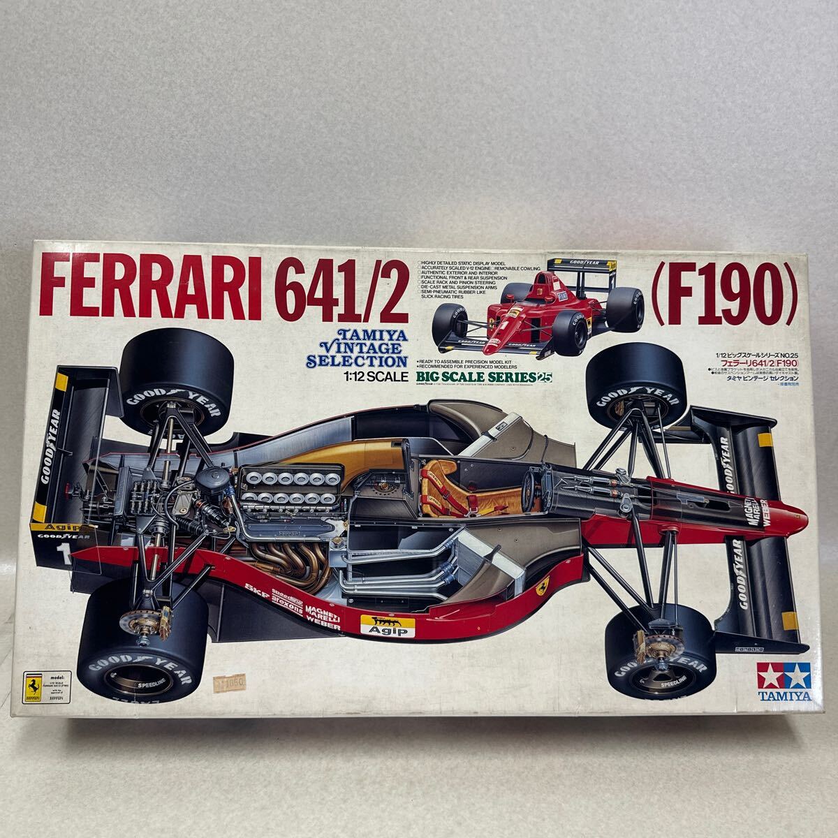 Yahoo!オークション -「フェラーリ641/2(f190)」の落札相場 Yahoo!オークション -「フェラーリ641/2(f190)」の落札相場