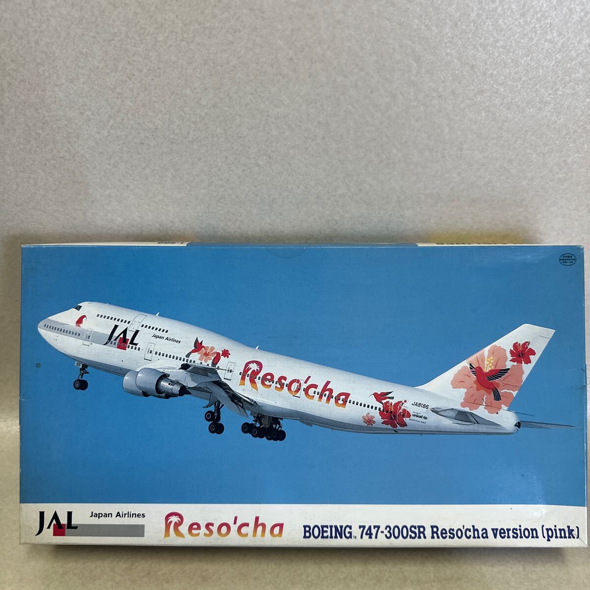 Yahoo!オークション -「jal 747」(日本航空(JAL)) (航空会社別 Yahoo!オークション -「jal 747」(日本航空(JAL)) (航空会社別