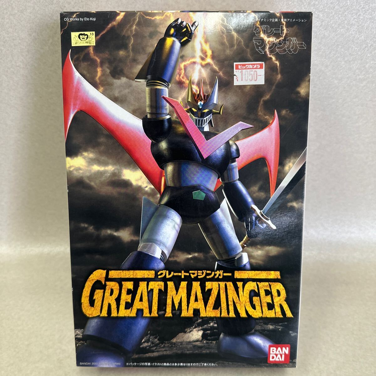 2025年最新】Yahoo!オークション -マジンガーzプラモデルの中古 2025年最新】Yahoo!オークション -マジンガーzプラモデルの中古