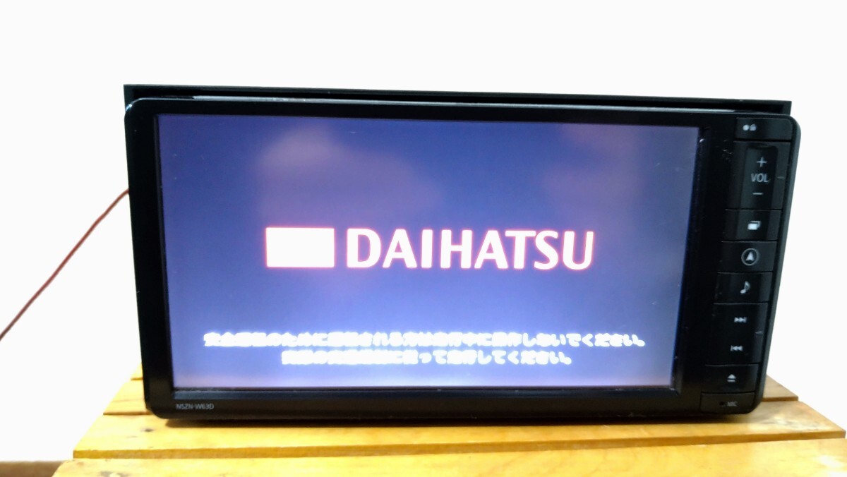 Yahoo!オークション -「ダイハツ純正ナビ sd」(メーカー別 Yahoo!オークション -「ダイハツ純正ナビ sd」(メーカー別