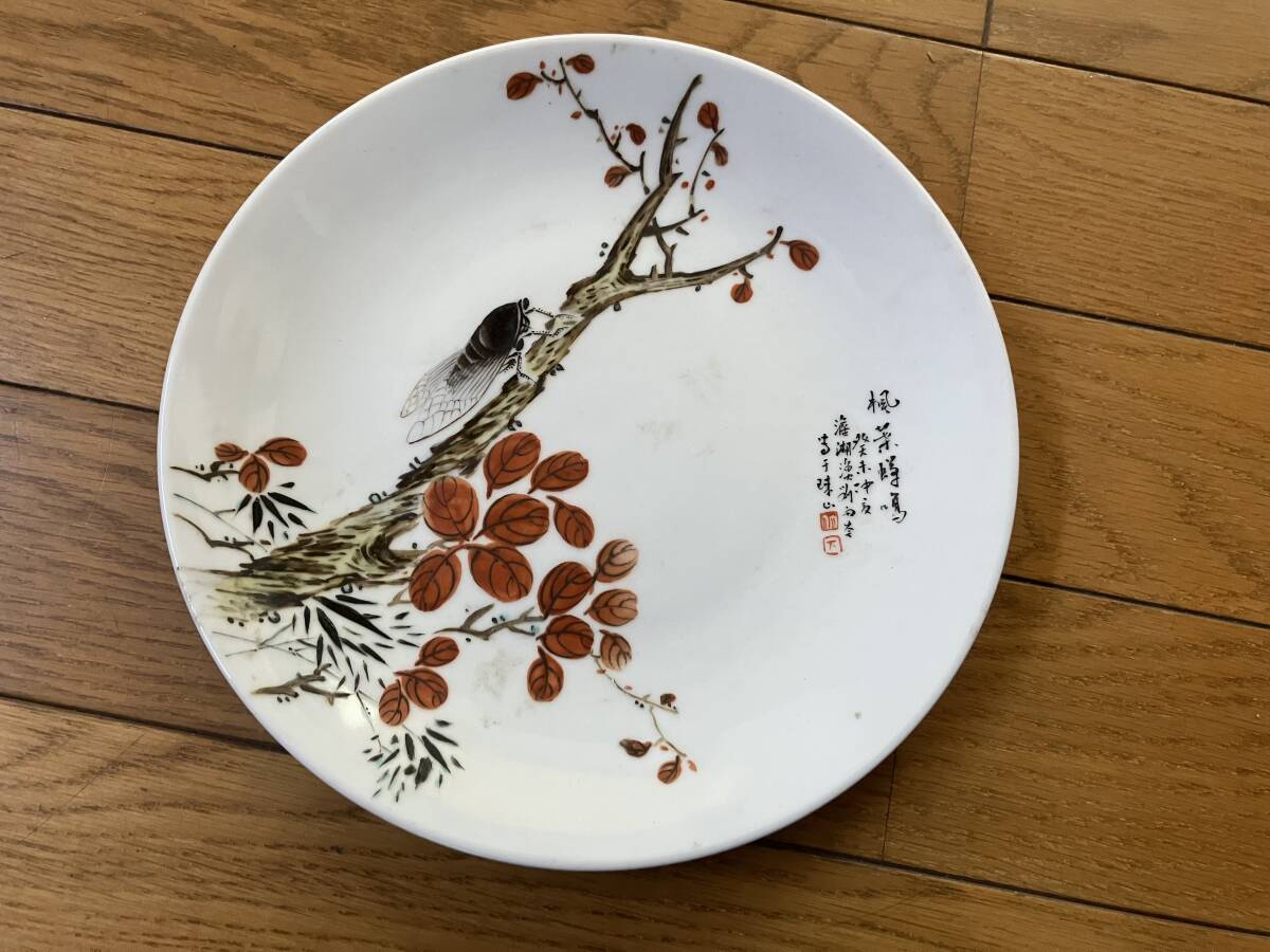 2025年最新】Yahoo!オークション -景徳鎮 皿の中古品・新品・未 2025年最新】Yahoo!オークション -景徳鎮 皿の中古品・新品・未