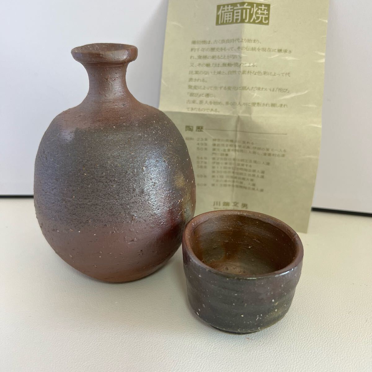 2025年最新】Yahoo!オークション -川端文男の中古品・新品・未 2025年最新】Yahoo!オークション -川端文男の中古品・新品・未