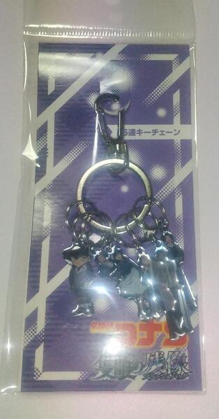 名探偵コナン 隻眼の残像 キーチェーン