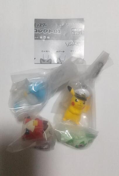 ポケットモンスター ガシャっとコレクト01 ピカチュウ ニャオハ ホゲータ
