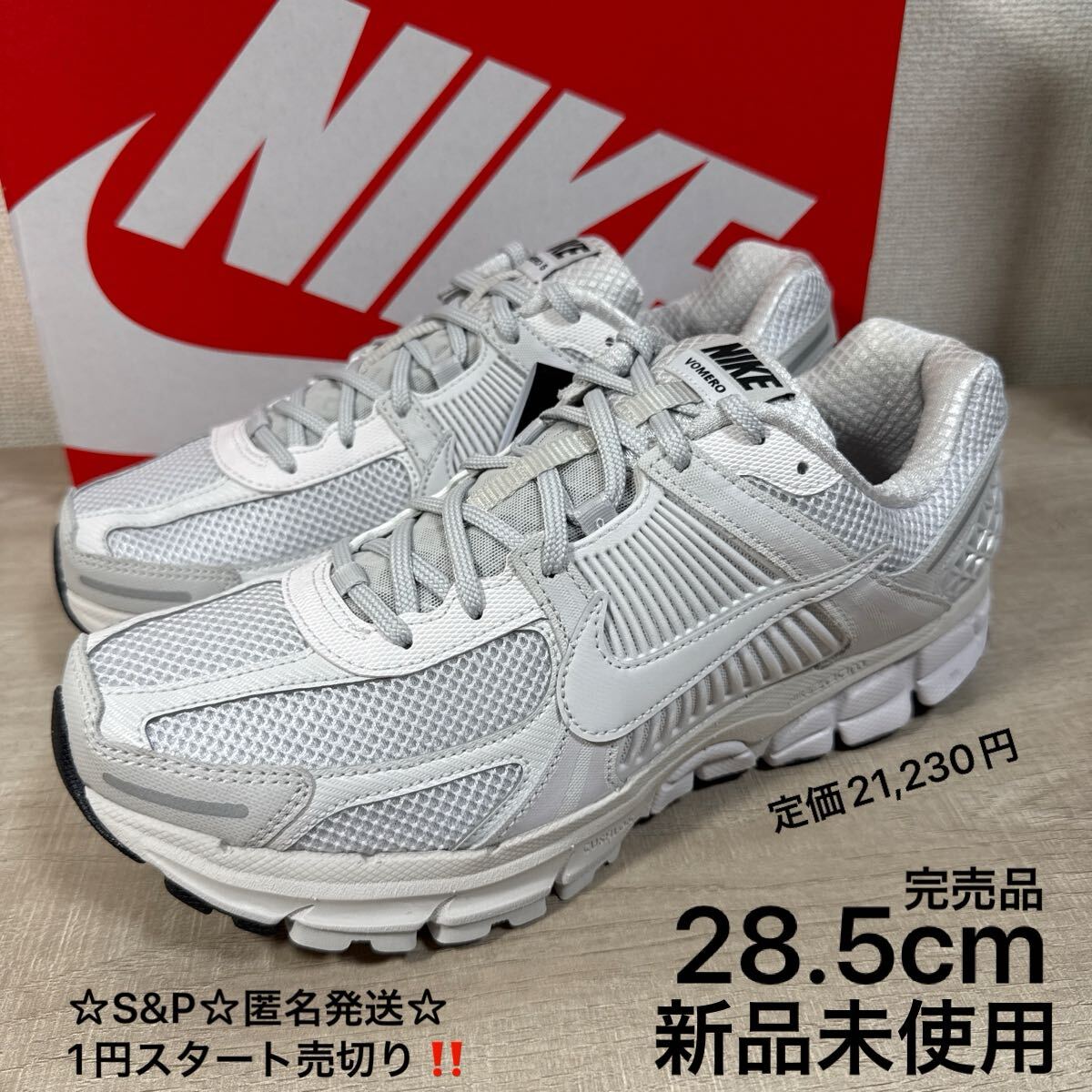2025年最新】Yahoo!オークション -ナイキボメロの中古品・新品 2025年最新】Yahoo!オークション -ナイキボメロの中古品・新品