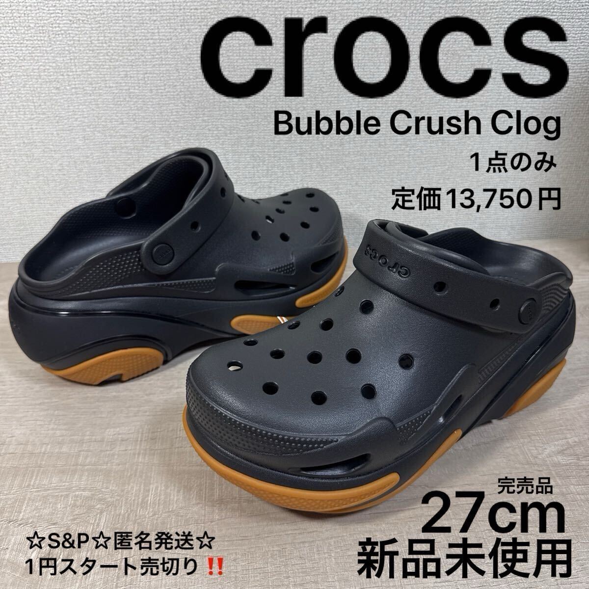 2025年最新】Yahoo!オークション -クロックス 厚底の中古品 2025年最新】Yahoo!オークション -クロックス 厚底の中古品