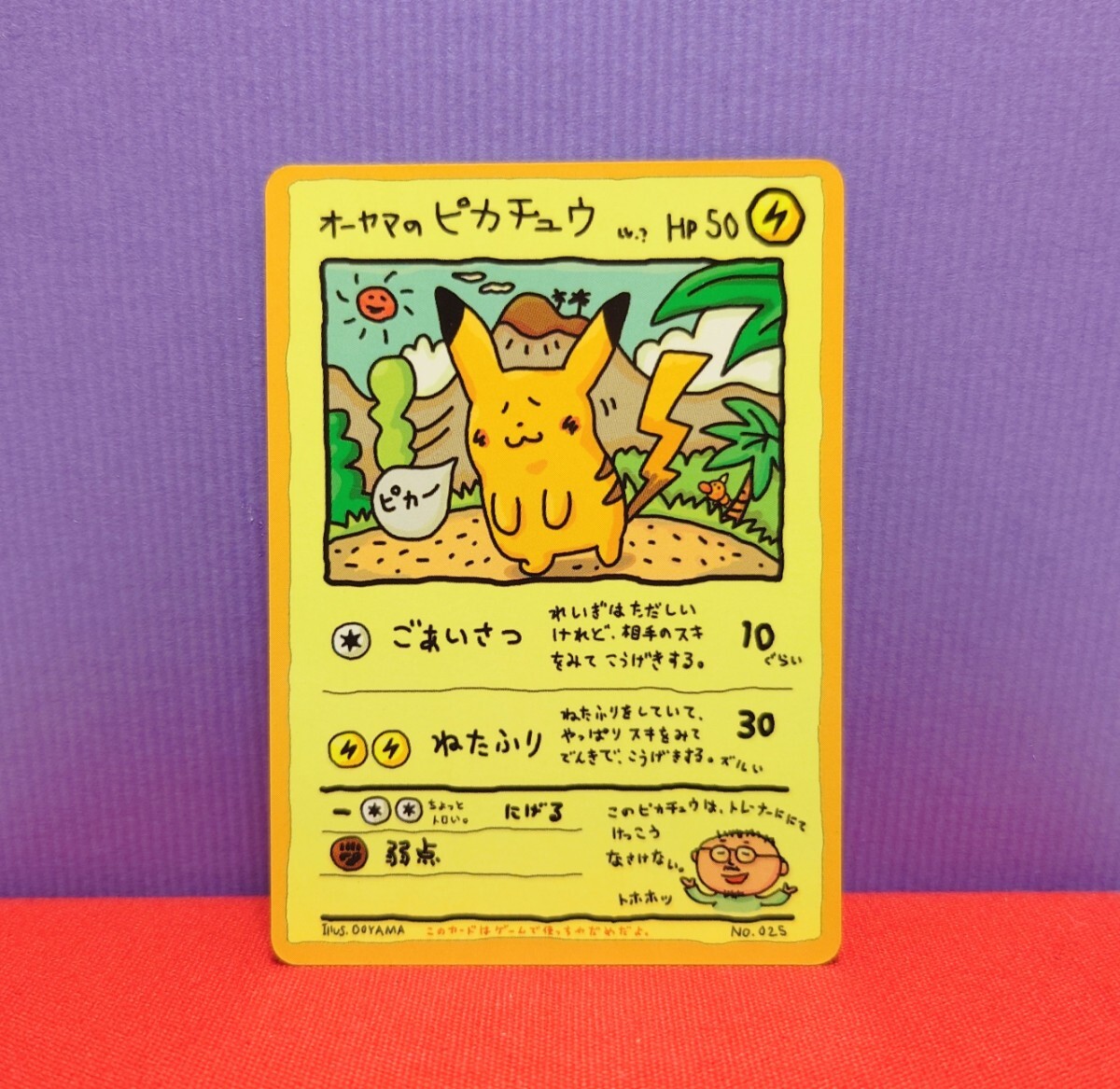 2025年最新】Yahoo!オークション -ポケモンカード 旧裏面 2025年最新】Yahoo!オークション -ポケモンカード 旧裏面