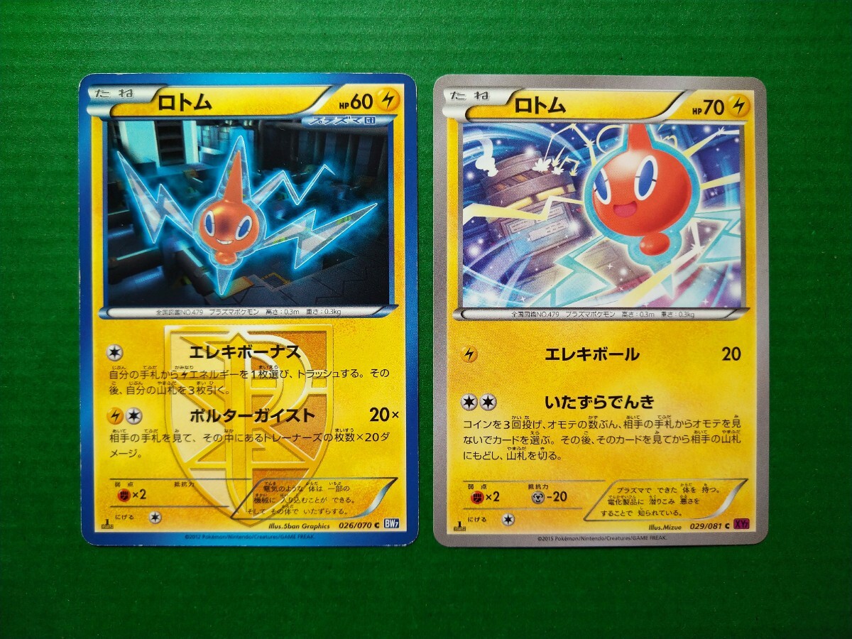 2025年最新】Yahoo!オークション -ポケモンカード プラズマ団の 2025年最新】Yahoo!オークション -ポケモンカード プラズマ団の