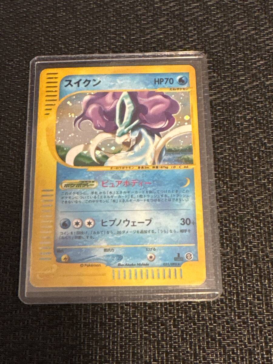 Yahoo!オークション -「ポケモンカードe 地図にない町」の落札