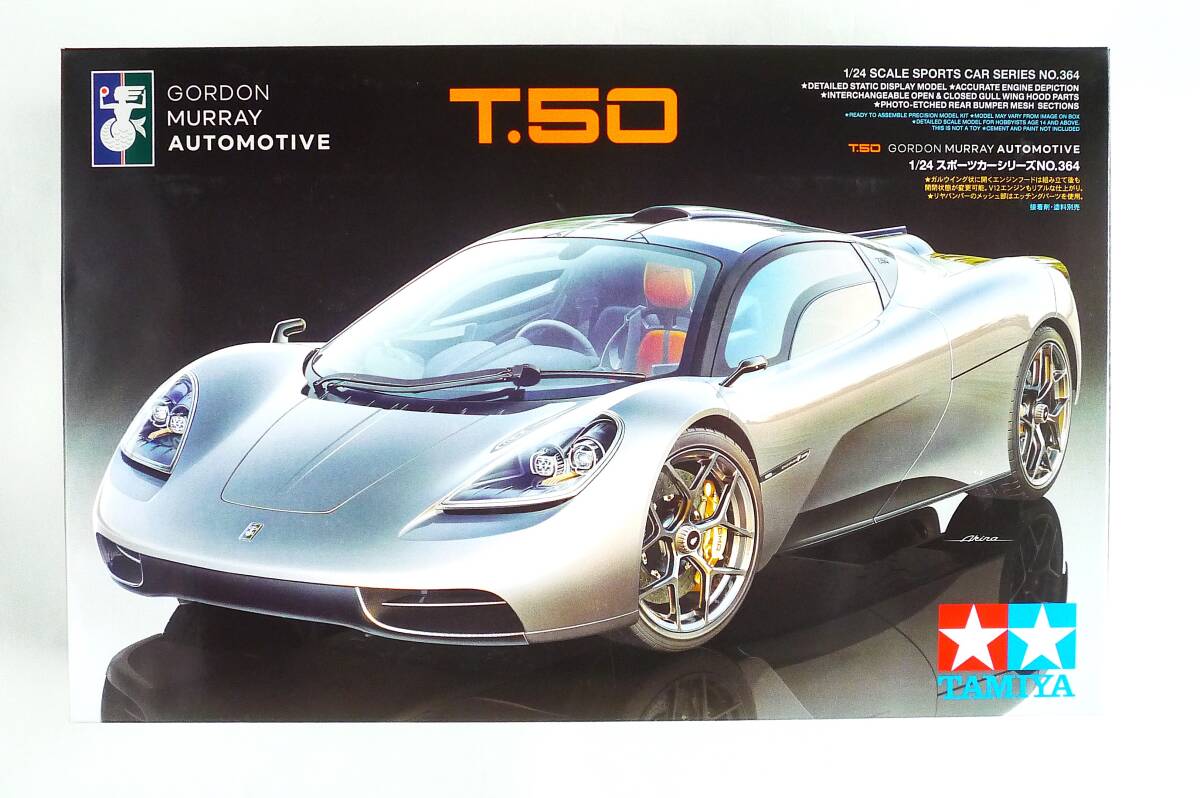 【非売品・未開封】ミニカー　TORAY TEEWAVE AR1 ゴードン・マレー 非売品】 'TORAY' TEEWAVE AR1 模型 ミニカー 非売品】未開封