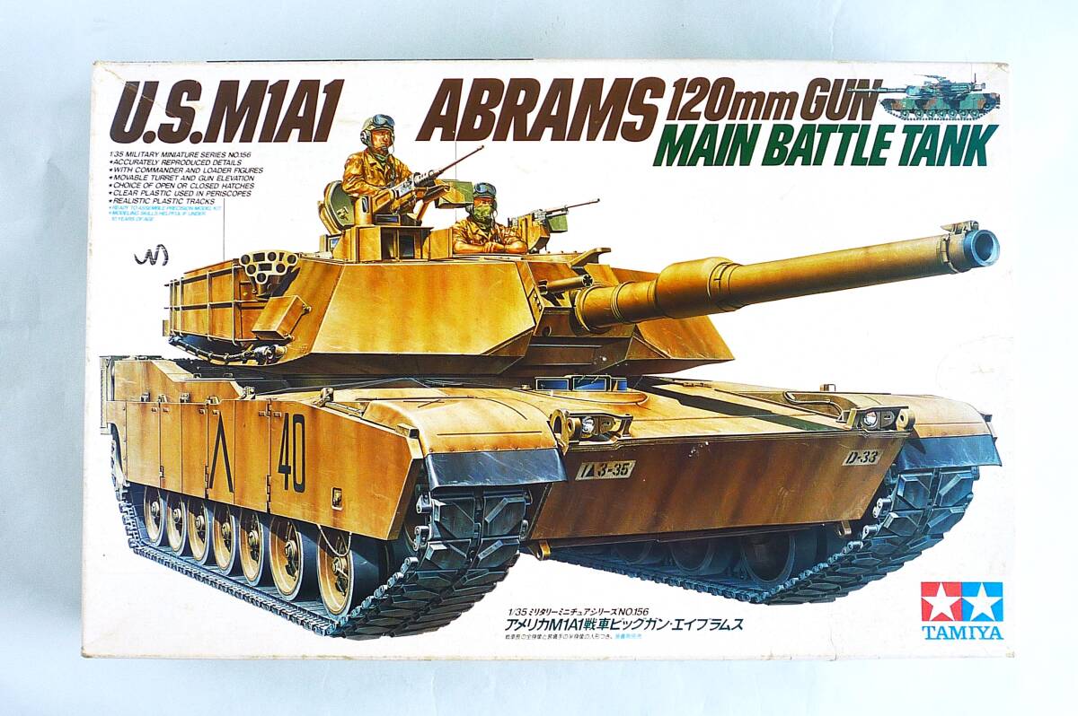 2025年最新】Yahoo!オークション -プラモデル ジャンク 戦車の