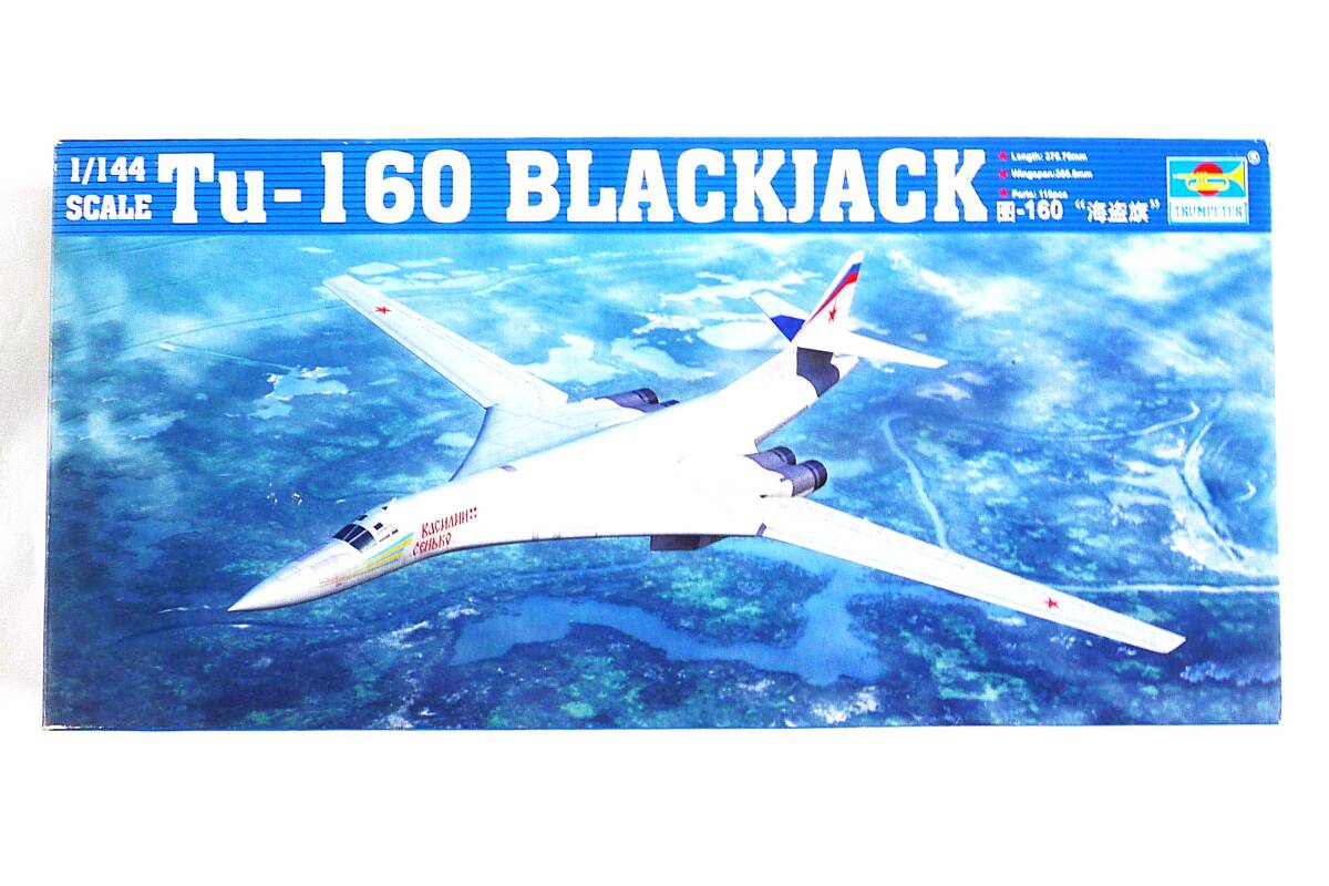 Amazon | トランペッター 1/72 ツポレフ Tu-160 ブラック