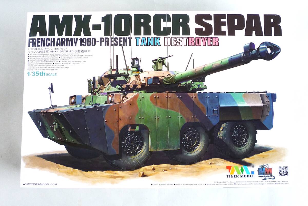 2025年最新】Yahoo!オークション -タイガー1戦車の中古品・新品 2025年最新】Yahoo!オークション -タイガー1戦車の中古品・新品