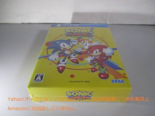 PS4 ソニックマニア・プラス 未開封 ゆうパケットプラス送料込み