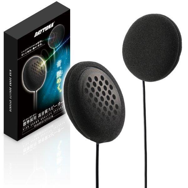 2025年最新】Yahoo!オークション -デイトナ dt-e1の中古品・新品 2025年最新】Yahoo!オークション -デイトナ dt-e1の中古品・新品