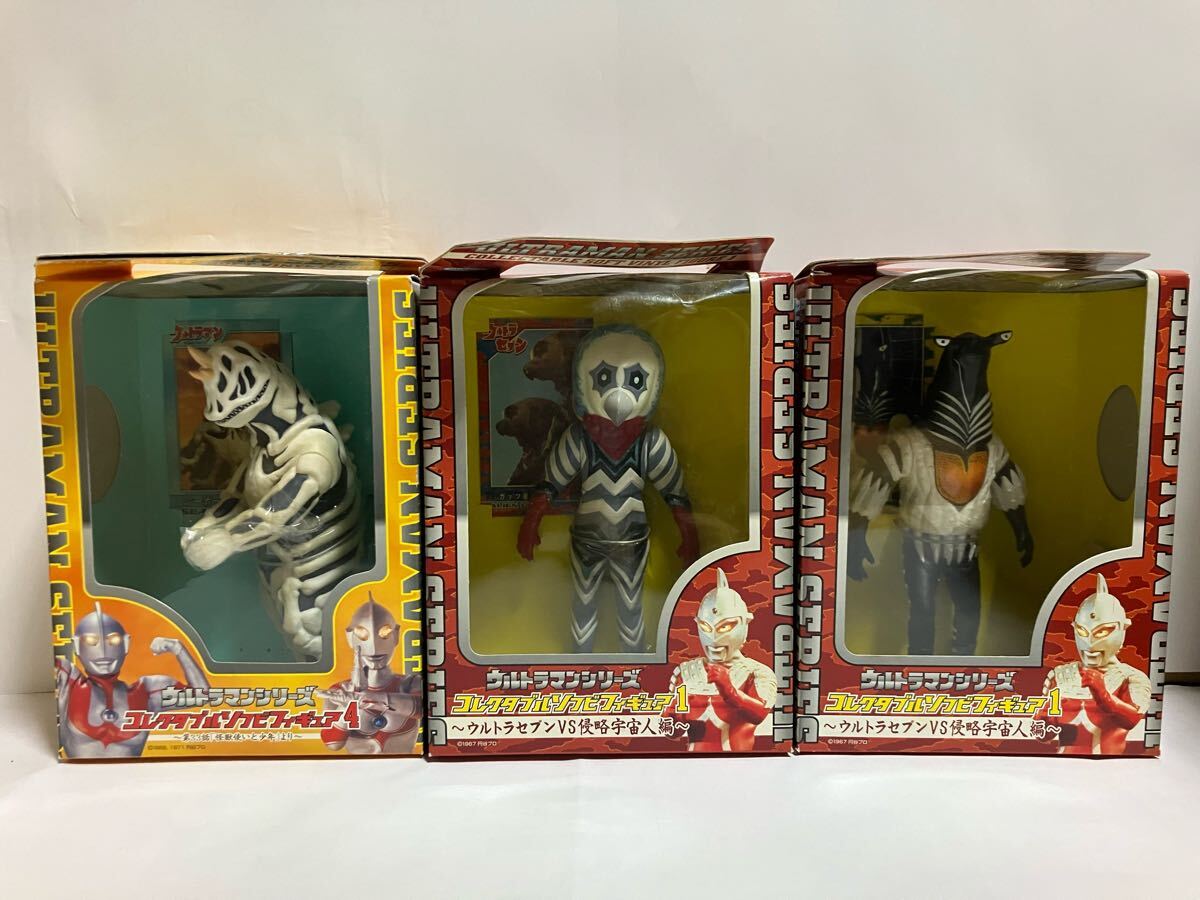 2025年最新】Yahoo!オークション -ウルトラマン ソフビ セットの 2025年最新】Yahoo!オークション -ウルトラマン ソフビ セットの