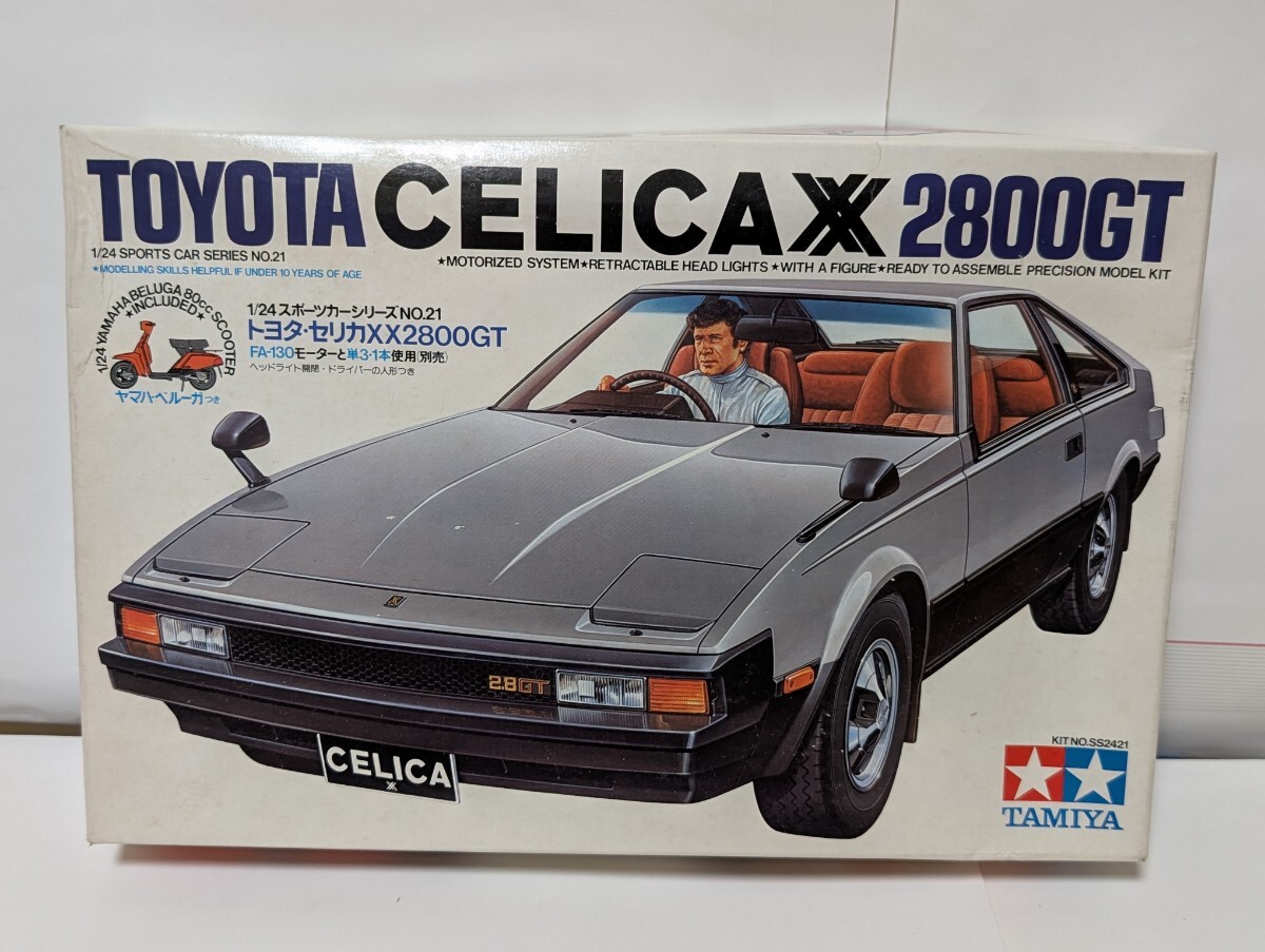 楽天市場】1/24 アリイ プラモデルトヨタ セリカ スープラ US