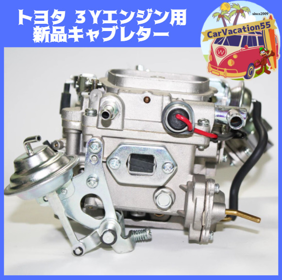 2025年最新】Yahoo!オークション -3y エンジン(トヨタ用)の中古 2025年最新】Yahoo!オークション -3y エンジン(トヨタ用)の中古