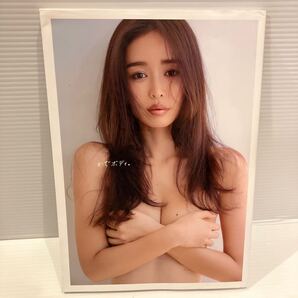 【送料込】写真集 かぢボディ。 加治ひとみ 光文社 古本