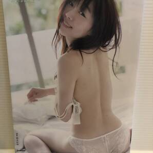 【送料込】写真集 須田亜香里 可愛くなる方法 学研 古本