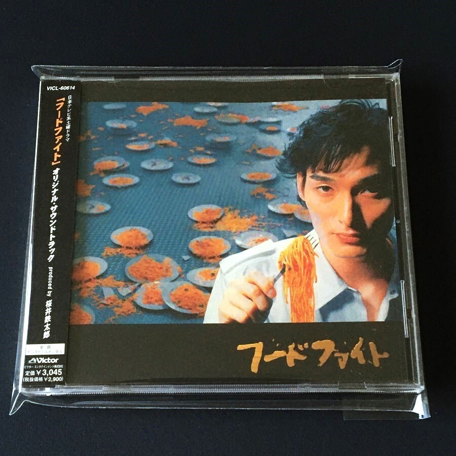 CD「ファイト」オリジナル・サウンドトラック（新品・2005
