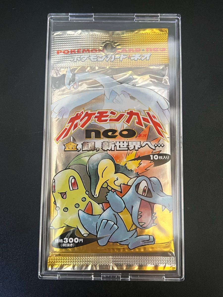 2025年最新】Yahoo!オークション -ポケモンカードパックneoの 2025年最新】Yahoo!オークション -ポケモンカードパックneoの