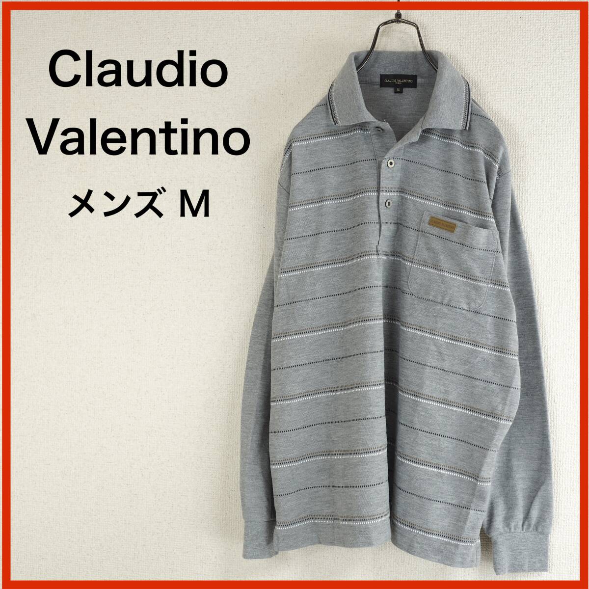 2025年最新】Yahoo!オークション - VALENTINO(ポロシャツ 2025年最新】Yahoo!オークション - VALENTINO(ポロシャツ