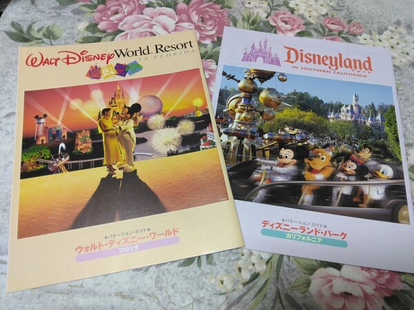 送料込 アメリカのディズニーランドのパンフレット 1999年 (ディズニーリゾート カリフォルニア フロリダ 観光パンフレット