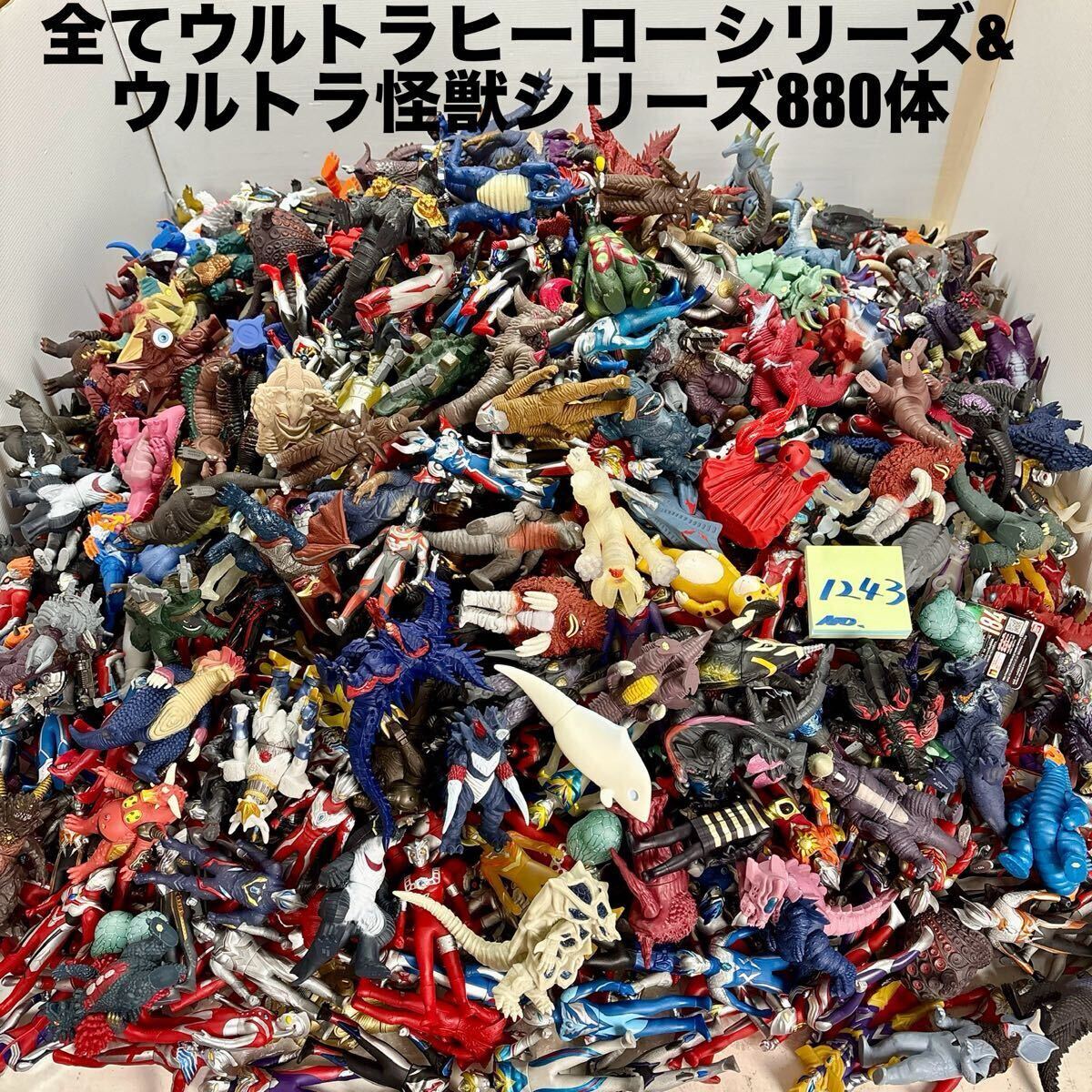 2025年最新】Yahoo!オークション -ウルトラマン ソフビ まとめて 2025年最新】Yahoo!オークション -ウルトラマン ソフビ まとめて