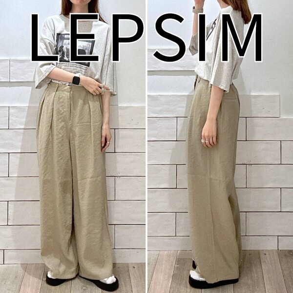 即決新品未使用タグ付 ローリーズファーム レプシィム LOWRYSFARM LEPSIM 2タックストレートワイドパンツ イージーパンツ ベージュカーキ L