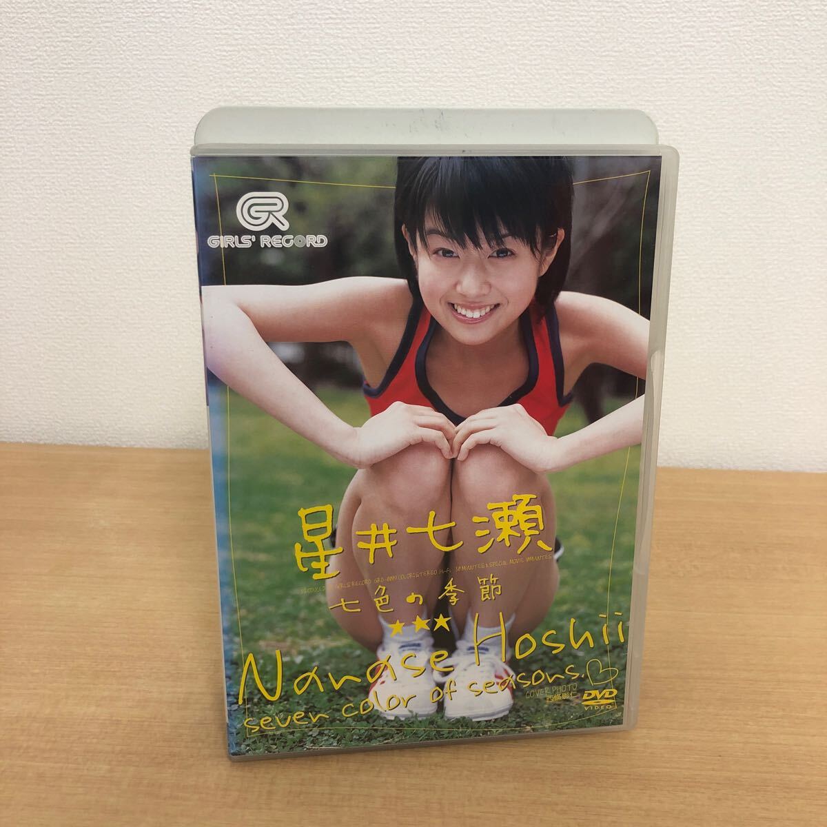 Amazon.co.jp: DVD 星井七瀬 『七色の季節』 : おもちゃ