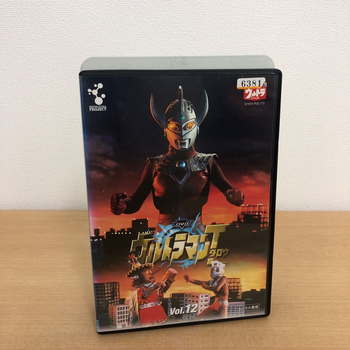 2025年最新】Yahoo!オークション -ウルトラマンタロウ dvdの中古