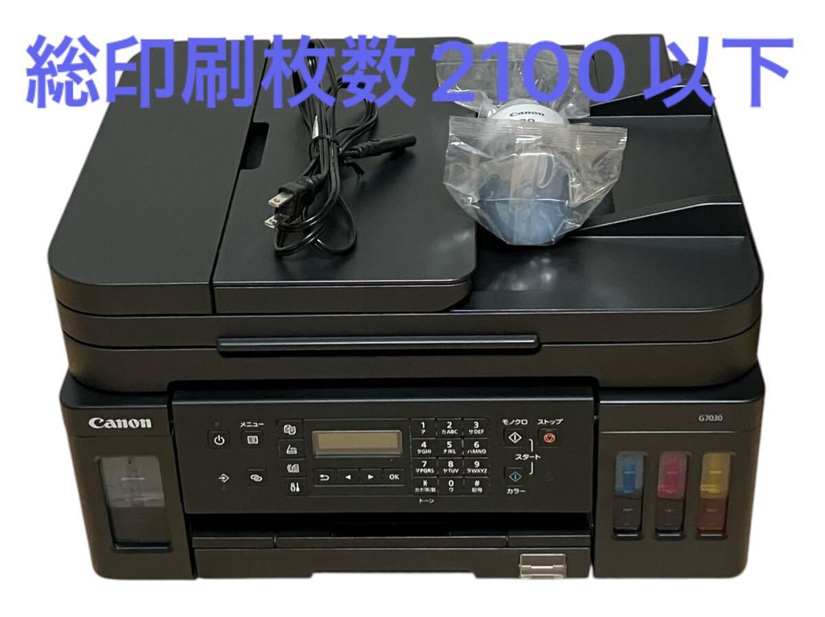 Canon プリントヘッド PF-10 純正新品未開封品 キヤノン大判 Canon プリントヘッド PF-10 純正新品未開封品 キヤノン大判