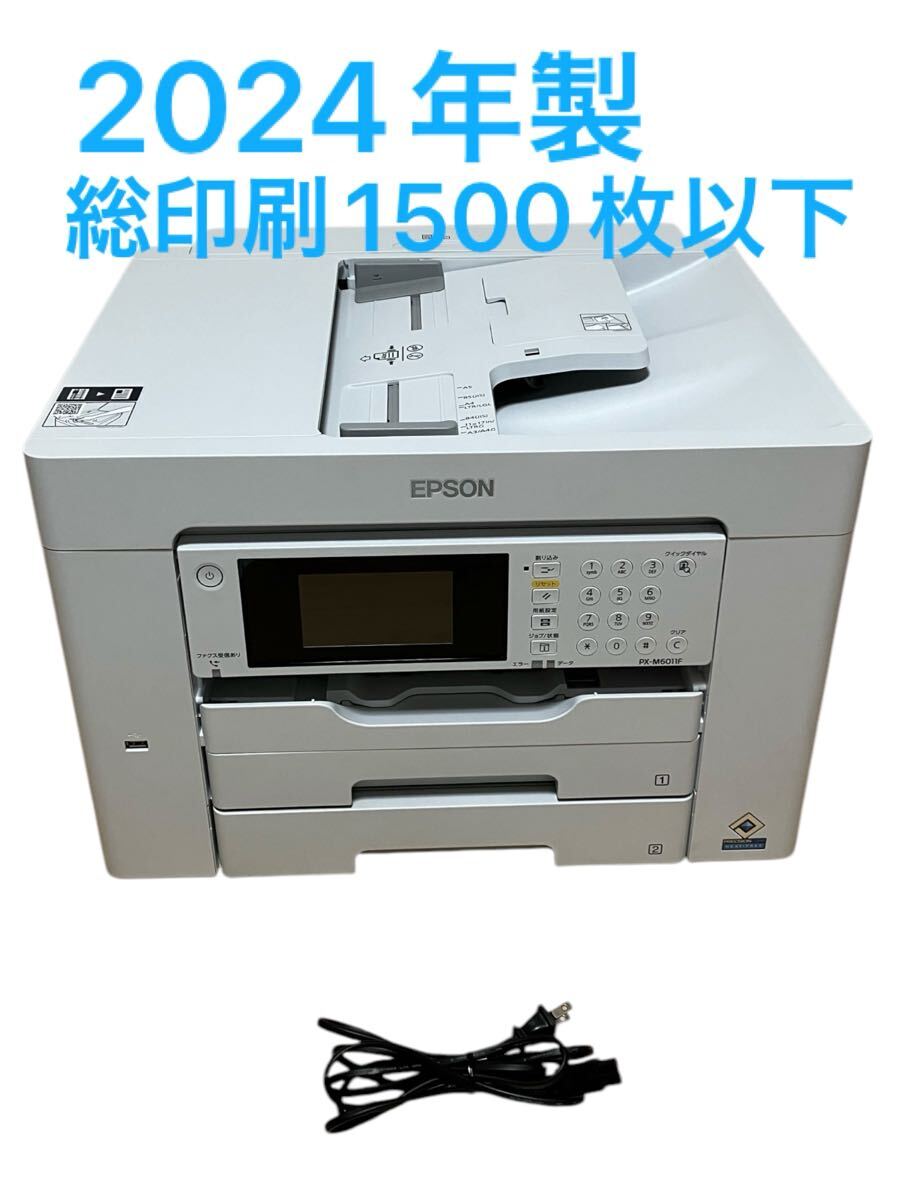 Yahoo!オークション -「epson px-m6011f」の落札相場・落札価格 Yahoo!オークション -「epson px-m6011f」の落札相場・落札価格
