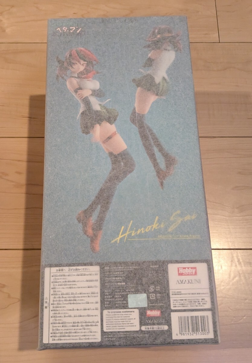 2025年最新】Yahoo!オークション -彩火乃紀の中古品・新品・未 2025年最新】Yahoo!オークション -彩火乃紀の中古品・新品・未