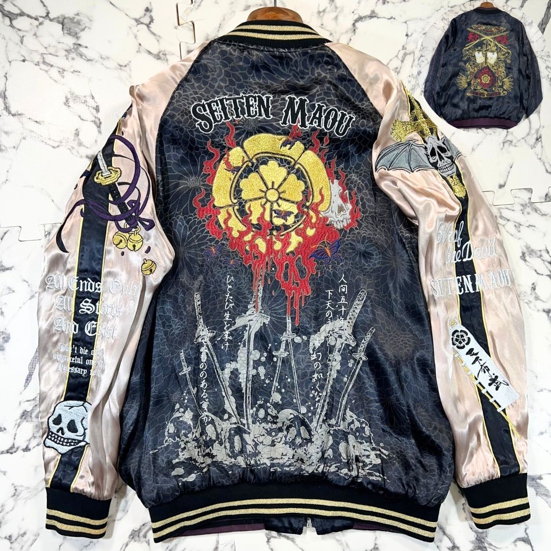 2025年最新】Yahoo!オークション -ジブリ(スカジャン)の中古品 2025年最新】Yahoo!オークション -ジブリ(スカジャン)の中古品