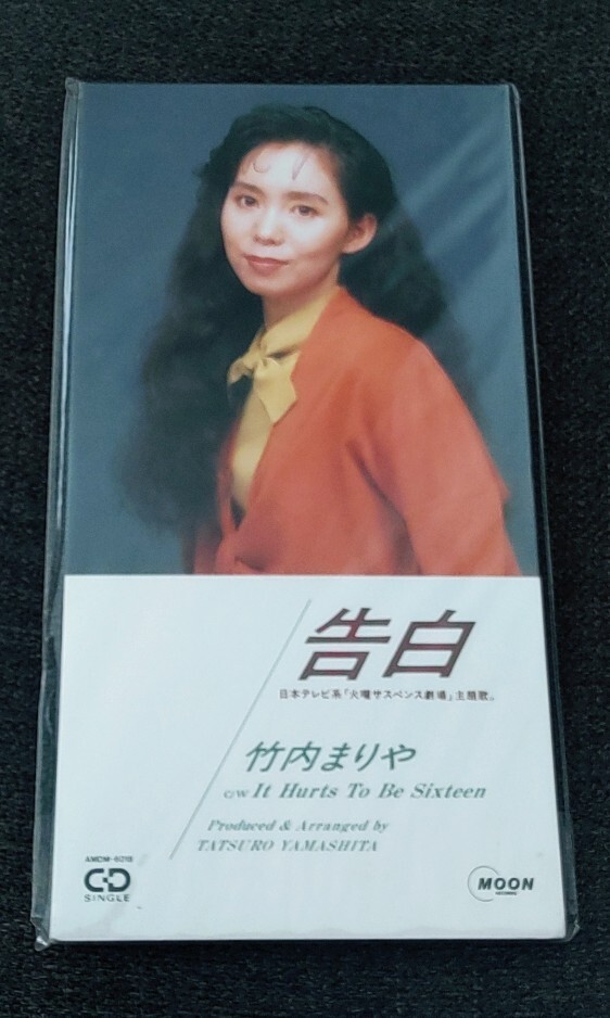 Yahoo!オークション -「火曜サスペンス劇場」(音楽) の落札相場