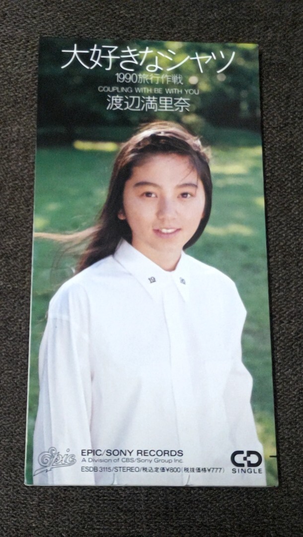 2025年最新】Yahoo!オークション -渡辺満里奈 大好きなシャツ