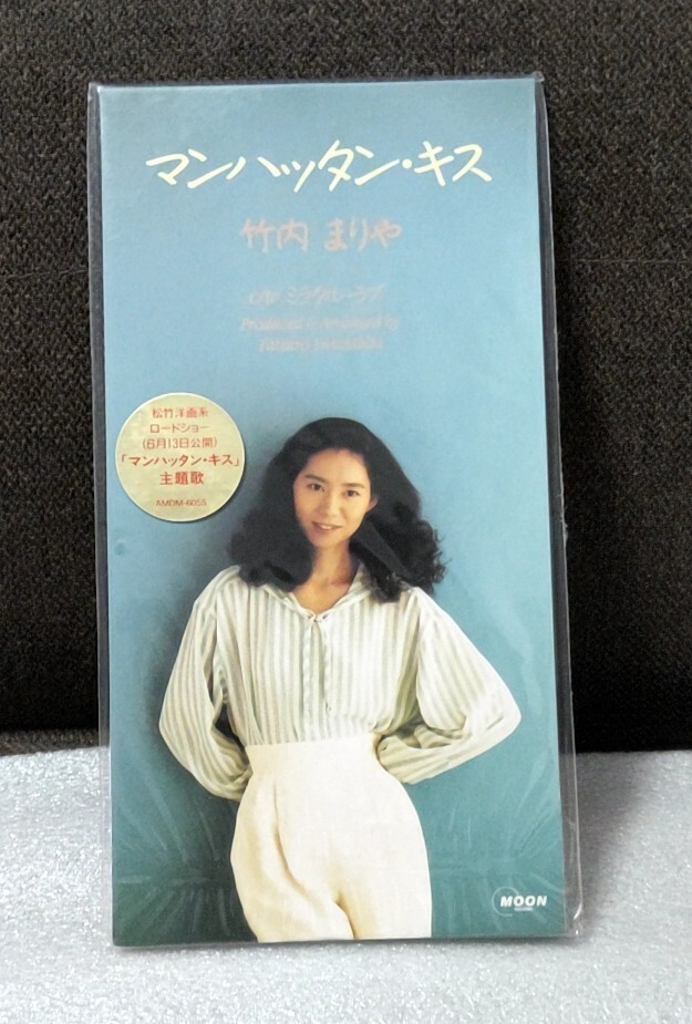 非売品 竹内まりや クリアファイル - メルカリ