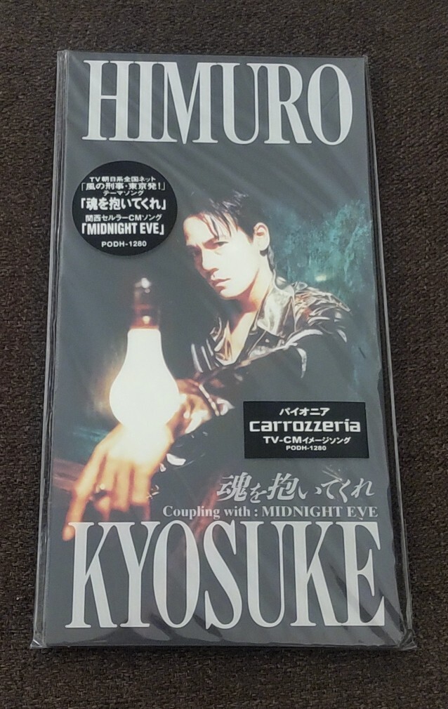 2025年最新】Yahoo!オークション -氷室京介 cd 未開封の中古品