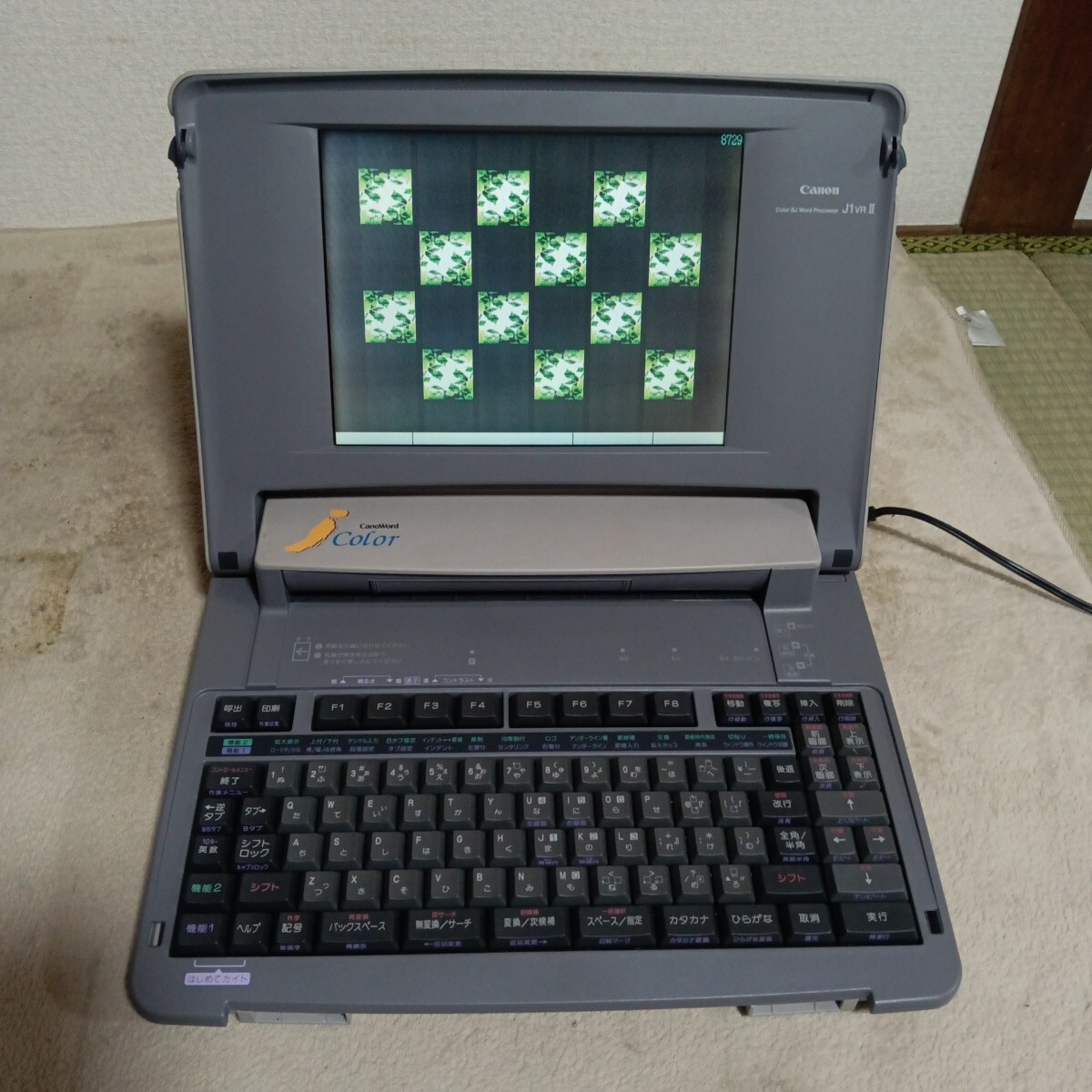 2025年最新】Yahoo!オークション -canonワープロの中古品・新品 2025年最新】Yahoo!オークション -canonワープロの中古品・新品