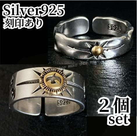 指輪 リング メンズ S925 シルバー925刻印あり ヴィンテージ 鷹 イーグル 太陽 プレゼント かっこいい