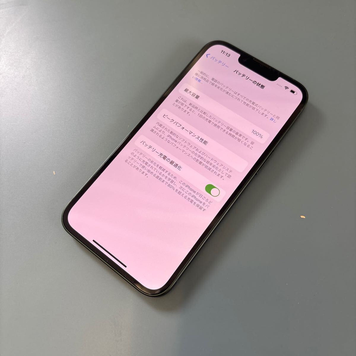 Yahoo!オークション -「iphone13 128gb ジャンク」の落札相場 Yahoo!オークション -「iphone13 128gb ジャンク」の落札相場