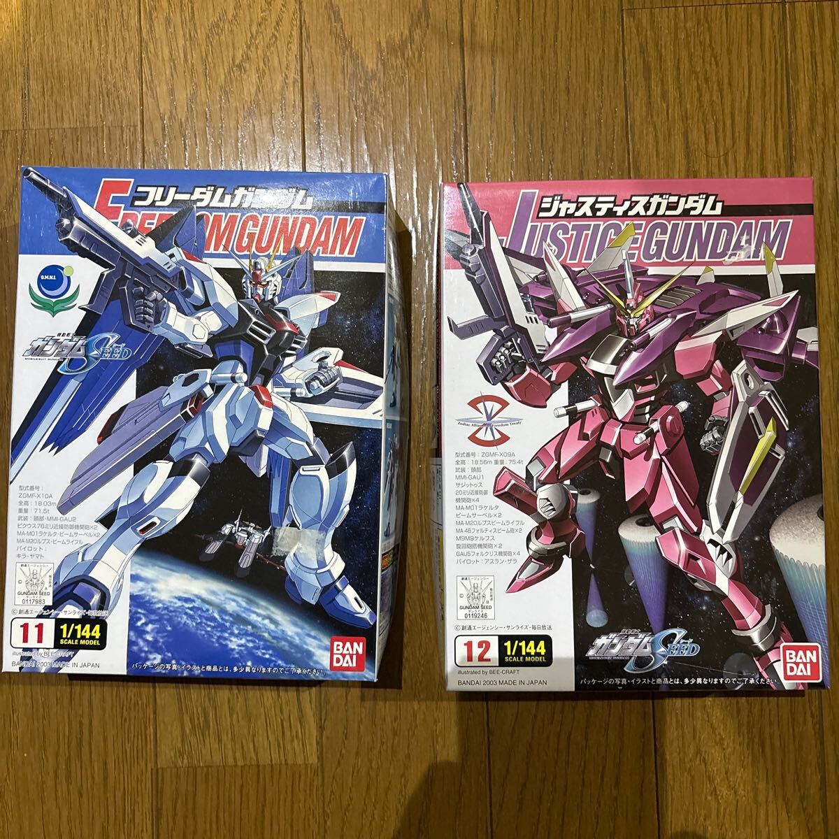 Yahoo!オークション -「ガンダムseed セット」の落札相場・落札価格 Yahoo!オークション -「ガンダムseed セット」の落札相場・落札価格