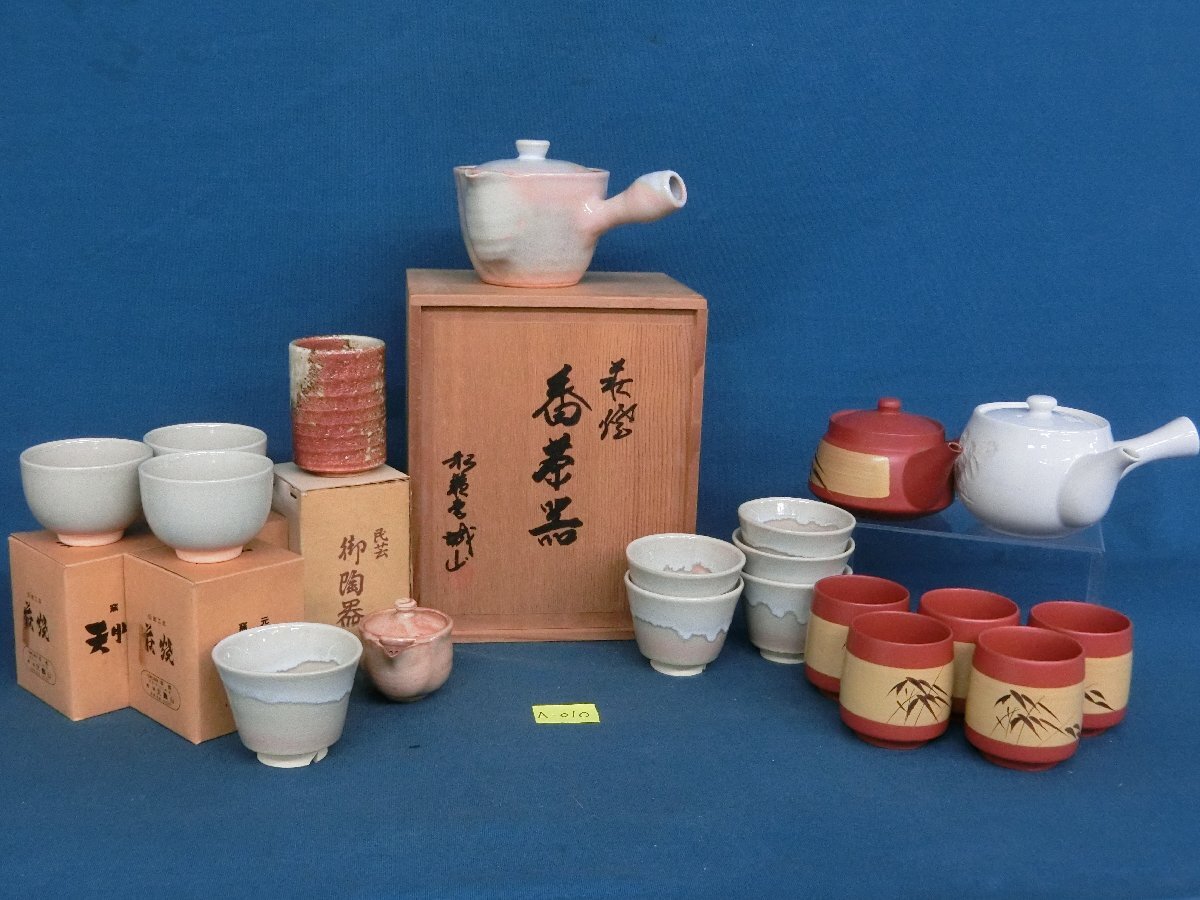 萩焼 煎茶器セット 松籟庵 城山窯